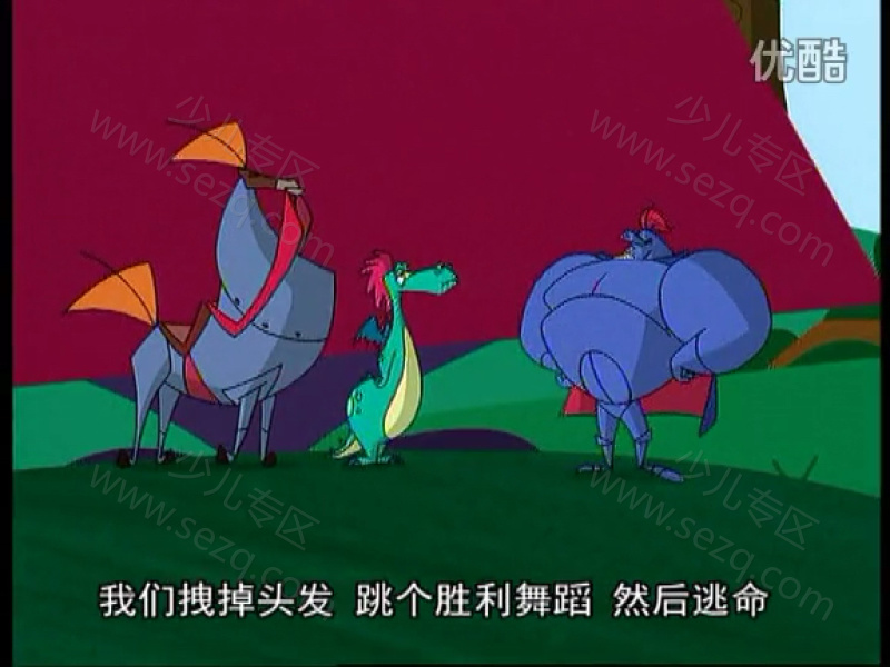 铁鼻子的剧照截图6