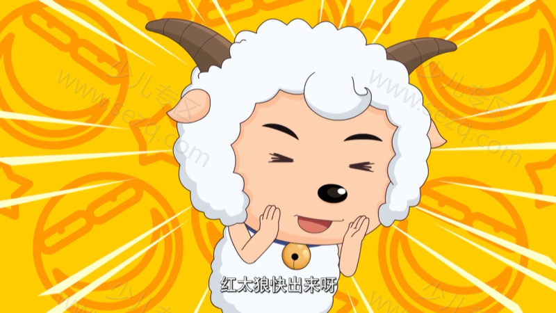 喜羊羊与灰太狼之开心方程式的剧照截图1