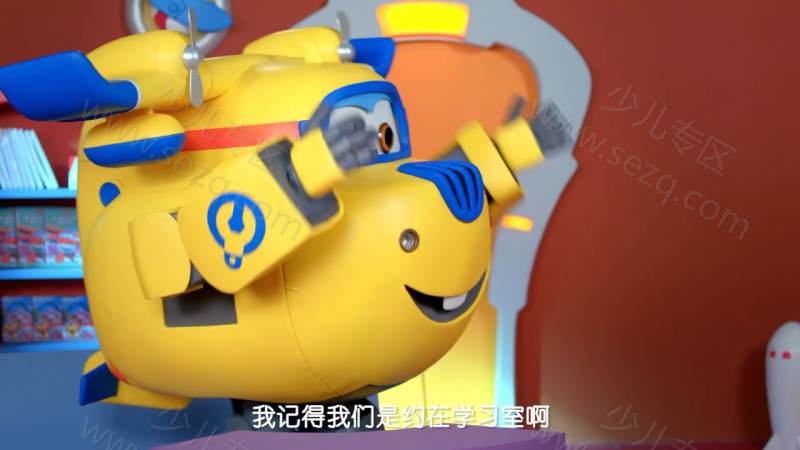 超级飞侠学英语的剧照截图1