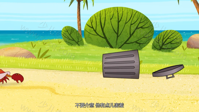 我是一条鱼的剧照截图4
