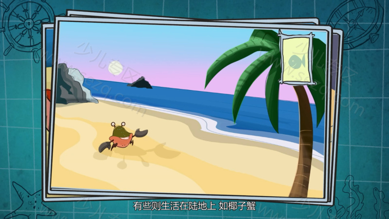 我是一条鱼的剧照截图3