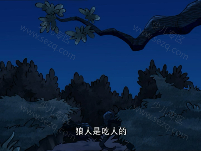 布兰迪和他的怪物的剧照截图2
