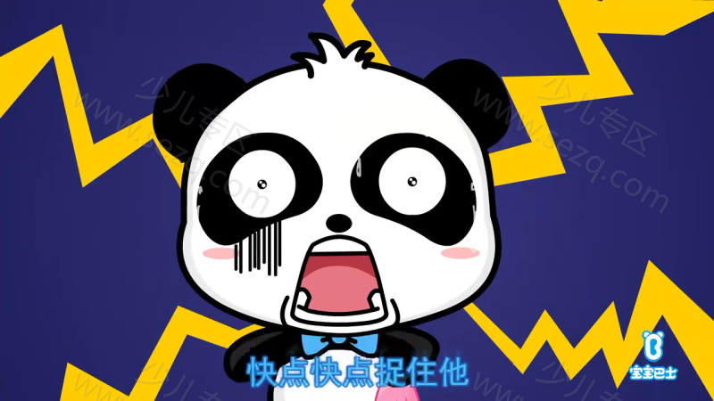 宝宝巴士快乐儿歌的剧照截图7