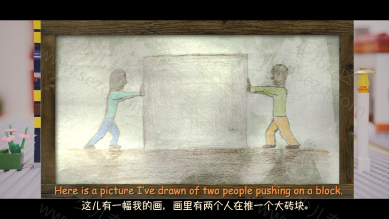 宝宝的物理学的剧照截图1