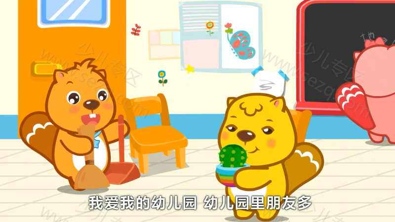 贝瓦儿歌 爱上幼儿园的剧照截图7