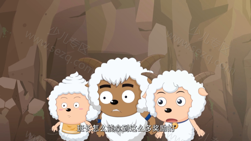喜羊羊与灰太狼之开心方程式的剧照截图4