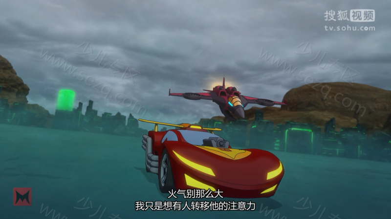 变形金刚：泰坦归来的剧照截图6
