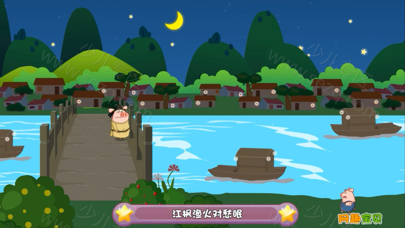 网趣宝贝之宝宝诗词儿歌的剧照截图2