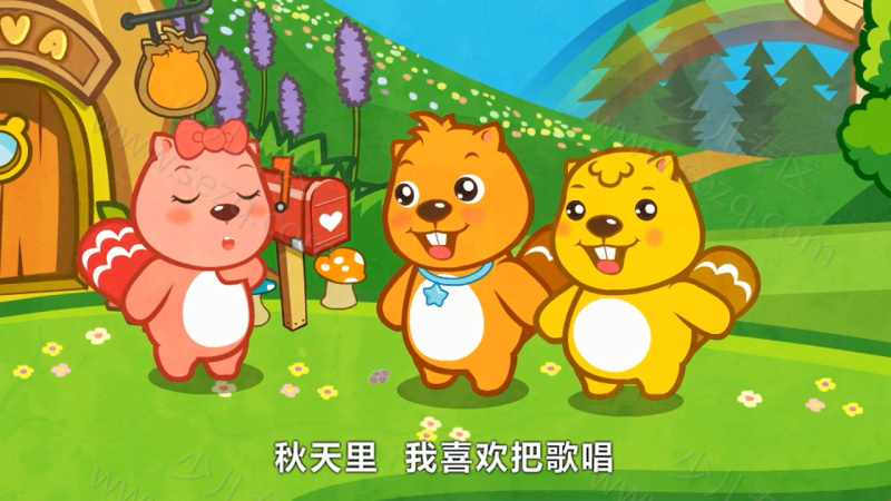 贝瓦儿歌之萌宝欢乐颂的剧照截图5