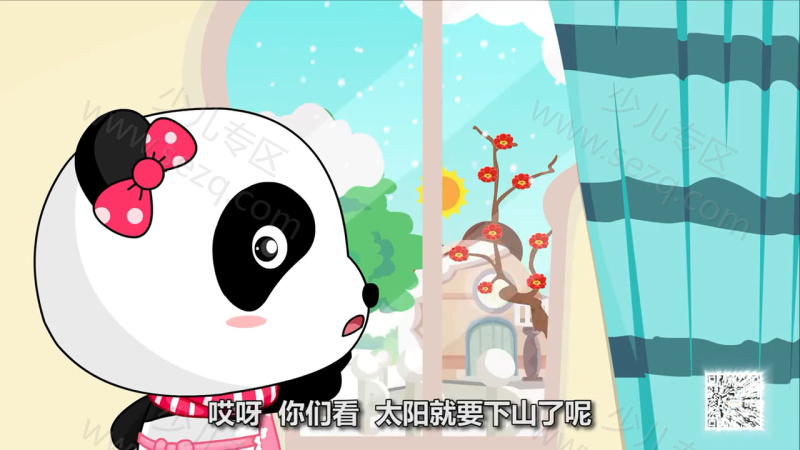 宝宝巴士之奇妙的节日的剧照截图1