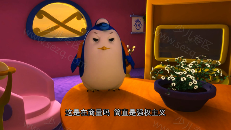布非同学的剧照截图5