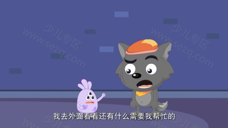 喜羊羊与灰太狼之奇趣外星客的剧照截图5