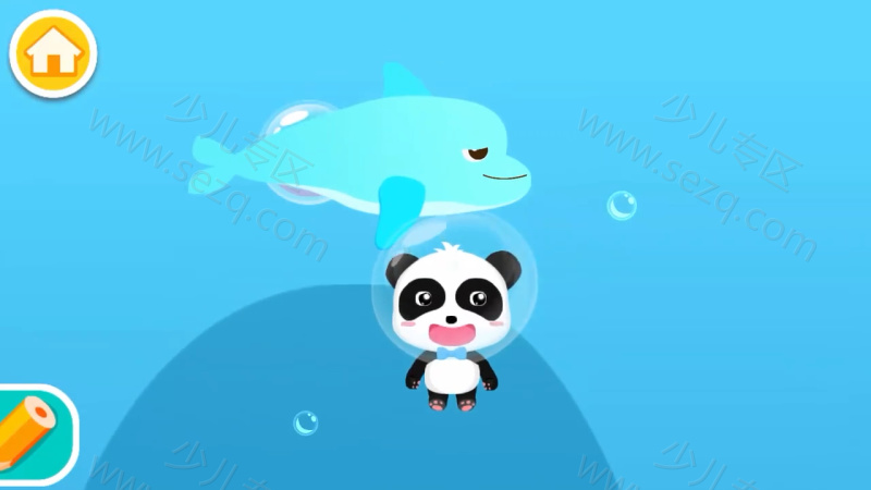 宝宝巴士绘画启蒙的剧照截图6