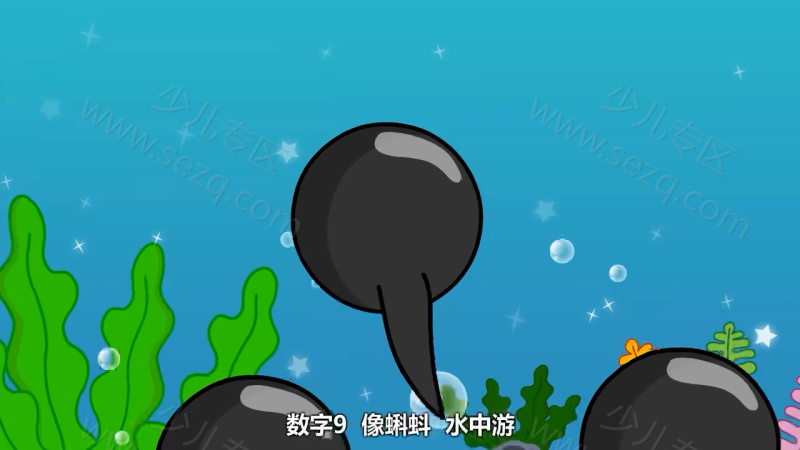 兔小贝数学课堂的剧照截图7