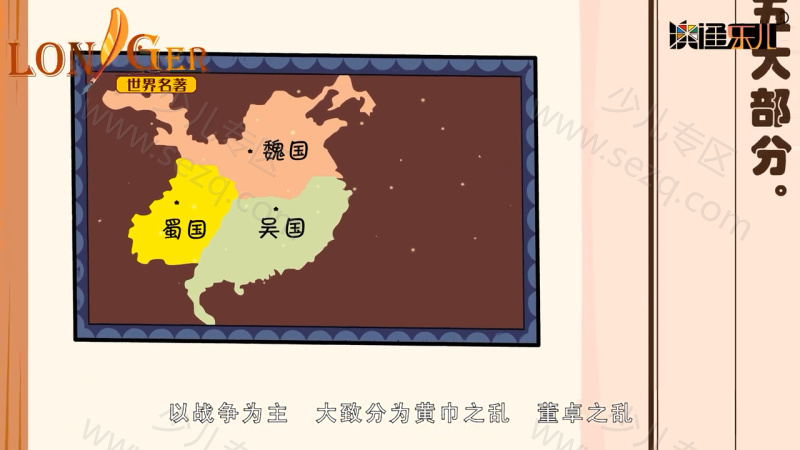 博览名著的剧照截图3