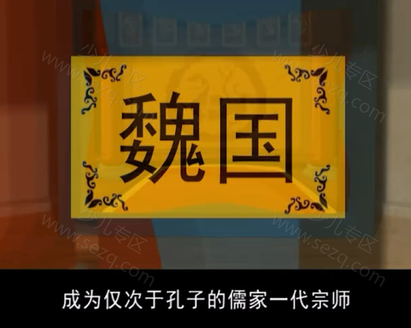 豚鼠学堂之成语故事的剧照截图5
