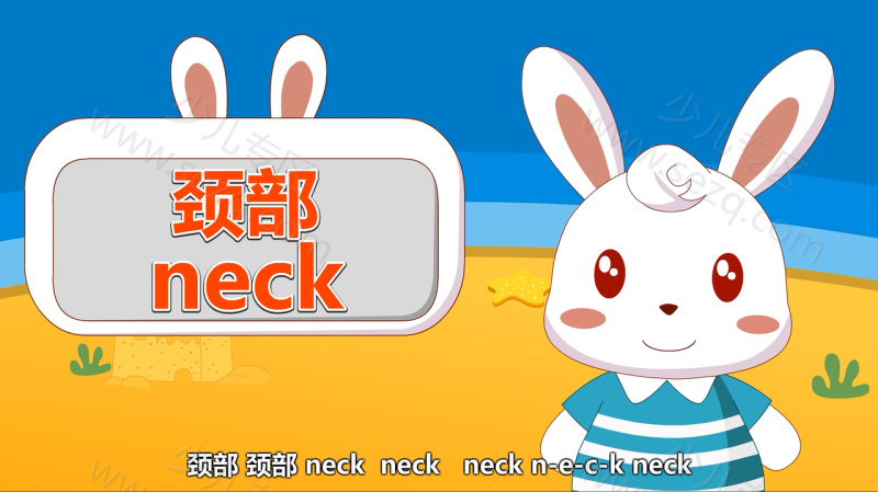 兔小贝英语宝典的剧照截图5