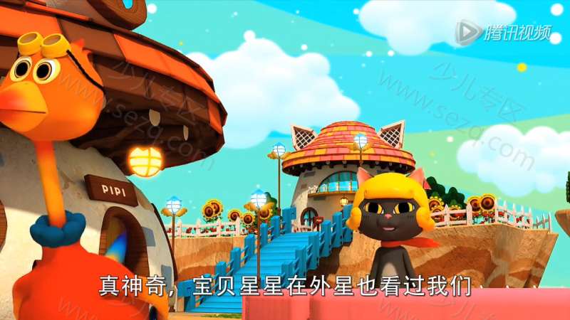 波克和朋友们的航行的剧照截图6