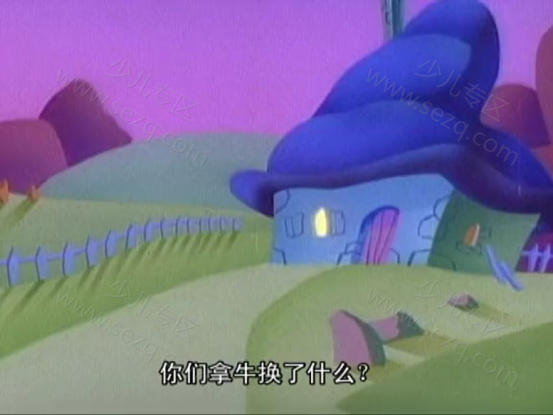 超级马里奥的剧照截图2