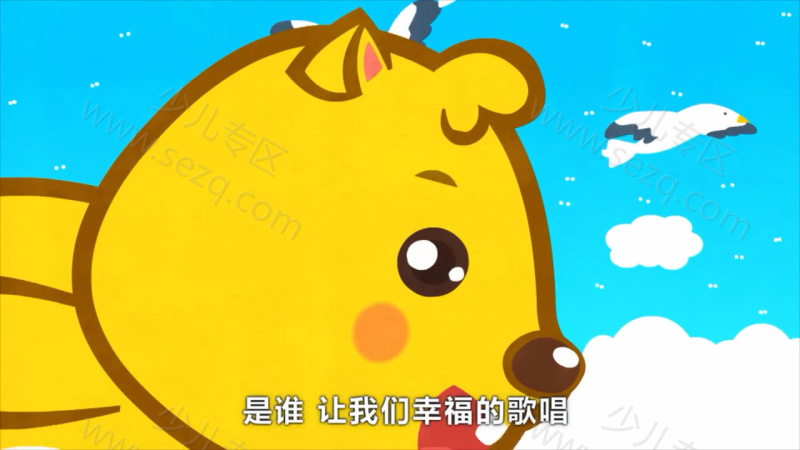 贝瓦儿歌之清凉好儿歌的剧照截图2