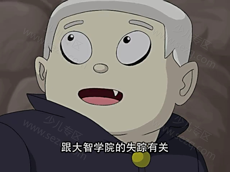 小夫子之奇域大冒险的剧照截图4
