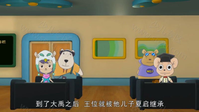 豚鼠镇乐趣三字经的剧照截图4