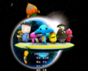 冒险动画片《香菇特勤队之逆袭香菇镇 》全42集 国语版 720P/MP4/4.24GB 下载