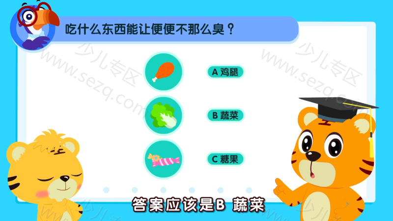 贝乐虎大百科的剧照截图1