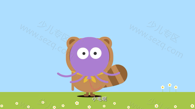 我的好朋友左左的剧照截图4