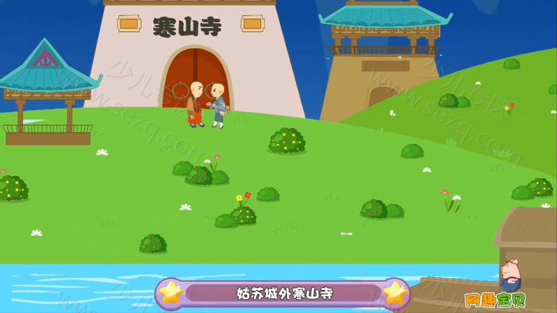 网趣宝贝之宝宝诗词儿歌的剧照截图7