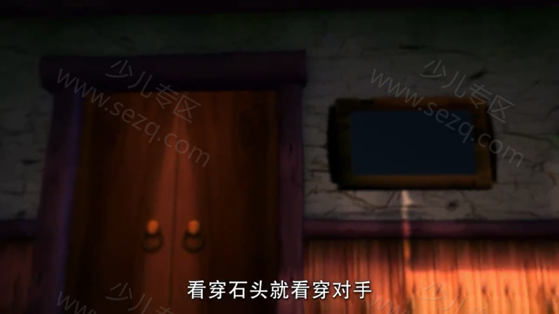 铁甲威虫之骑刃王的剧照截图4