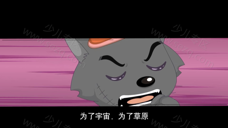 喜羊羊与灰太狼之奇趣外星客的剧照截图1