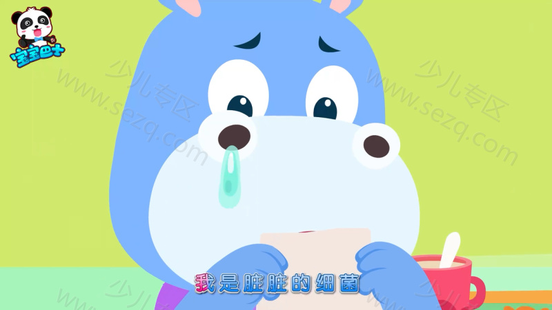 宝宝巴士启蒙音乐剧之细菌来了的剧照截图3