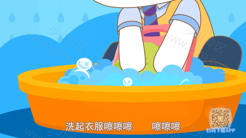兔兔儿歌的剧照截图3