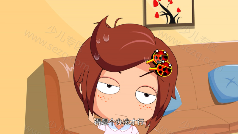 宝贝女儿好妈妈之快乐的家庭的剧照截图3