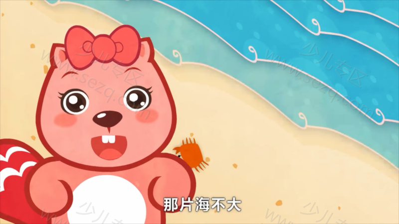 贝瓦儿歌之清凉好儿歌的剧照截图7