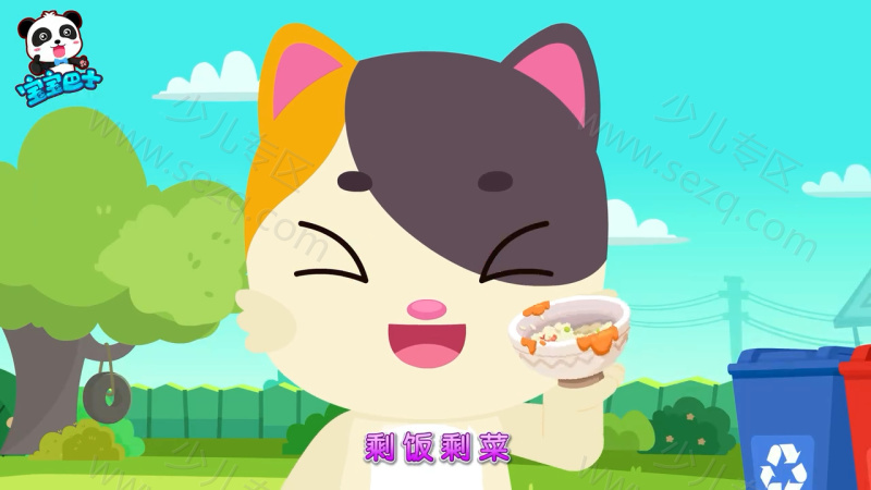 宝宝巴士之学垃圾分类的剧照截图7