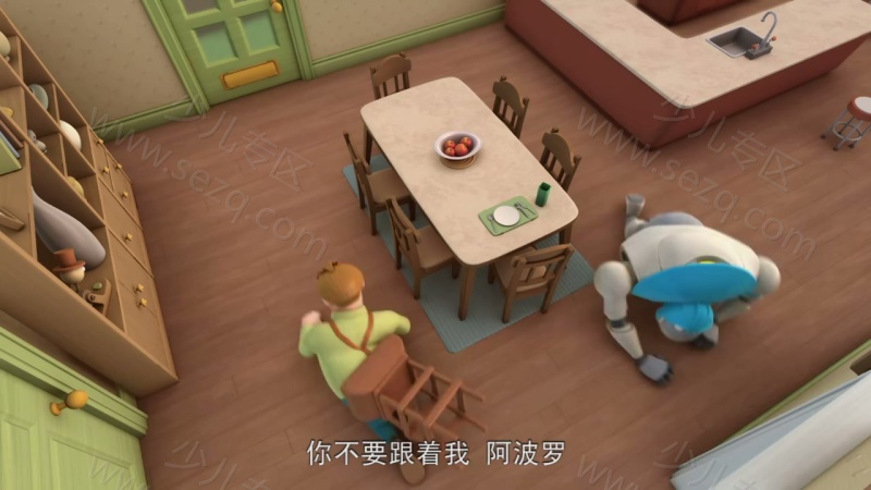 机器人阿波罗的剧照截图4