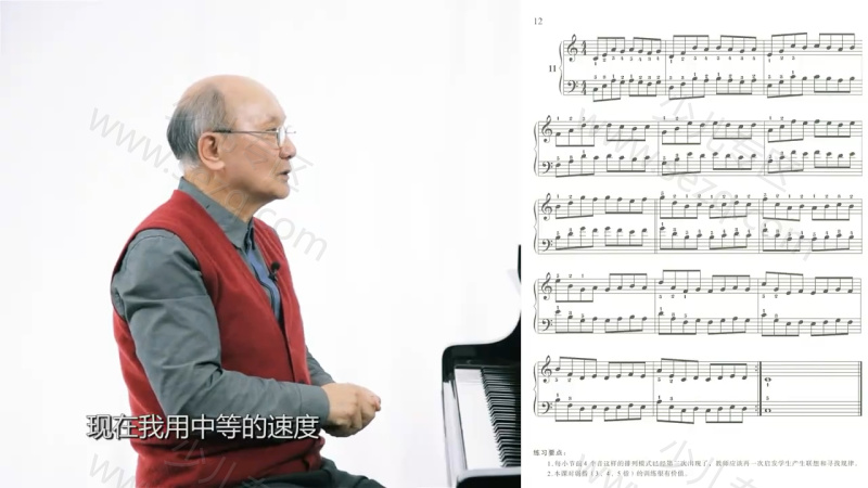 哈农钢琴练指法的剧照截图7