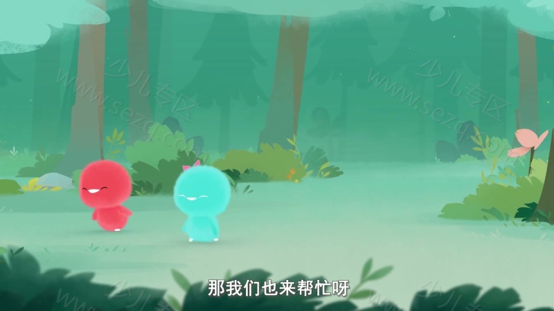 小鸡彩虹的剧照截图4