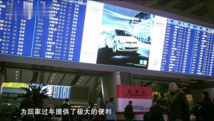 科普纪录片《鸟瞰中国 China From Above》第一季全2集 国语版 高清/MP4/2.97GB 下载