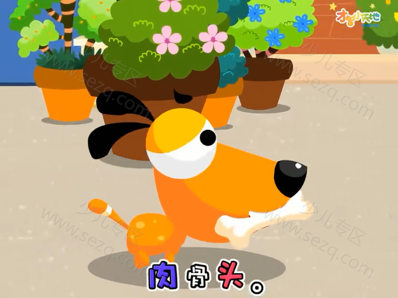 哈利学前班之拼音篇的剧照截图6