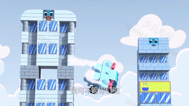 奇积乐园的剧照截图5
