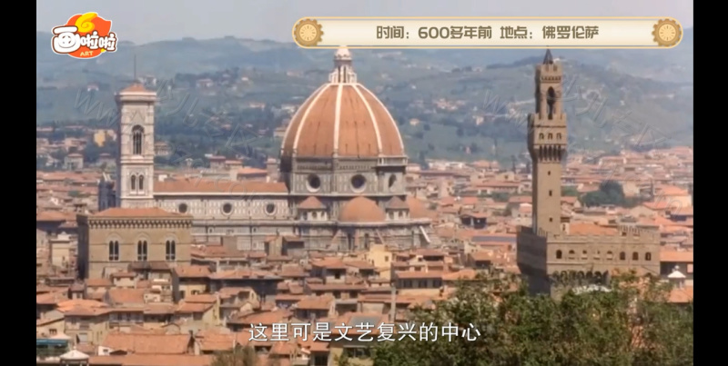 给孩子的人类简史的剧照截图1