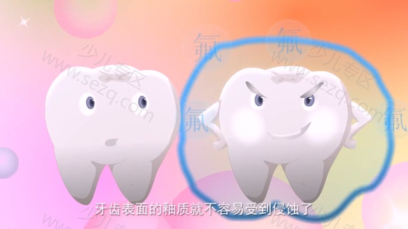 精灵爱牙讲堂的剧照截图3