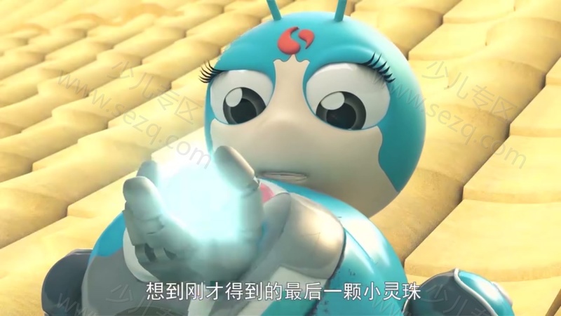星际小蚂蚁大学堂的剧照截图4