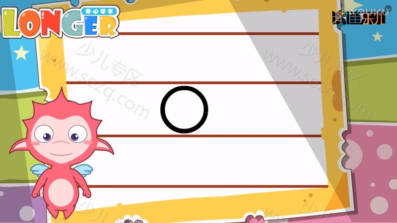 开心学字的剧照截图2