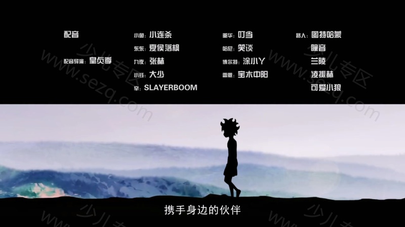 神明之胄的剧照截图7