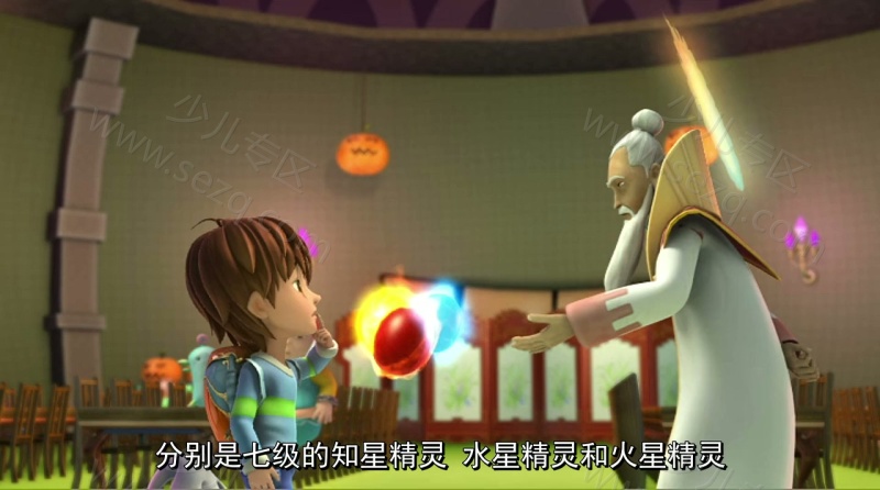 冒险小王子的剧照截图6