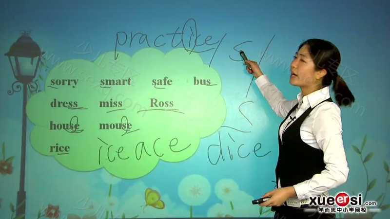 学尔思国际音标的剧照截图3